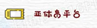 亚体育(YATIYU)官方网站 - 官方正版下载